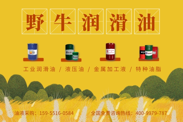 工業(yè)潤滑油中的這樣東西，會加重設(shè)備的腐蝕和出故障的幾率！