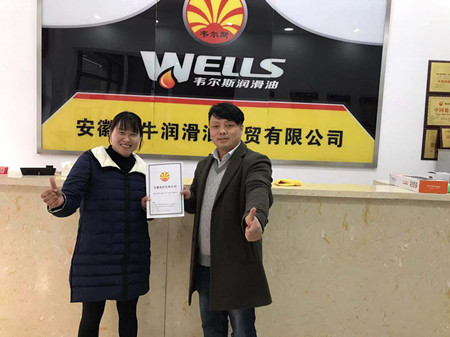 安徽野牛潤滑油戰(zhàn)略合作伙伴