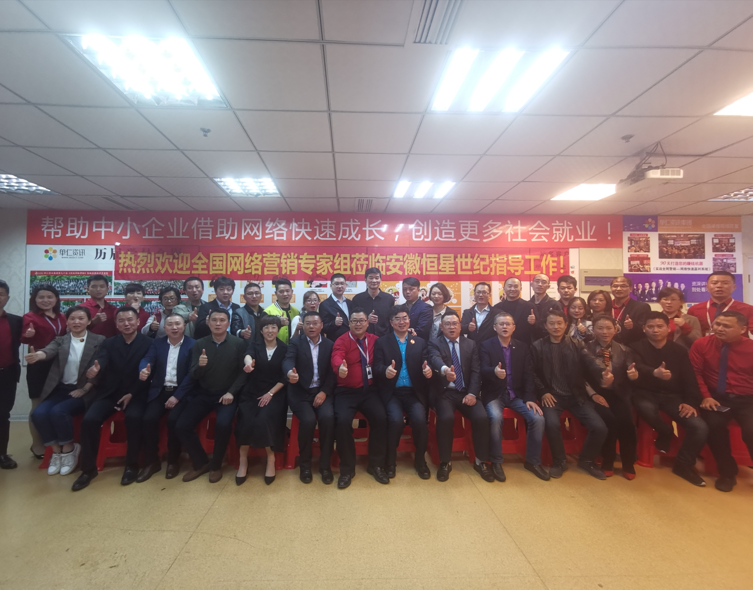 安徽野牛參加扒皮會學習工業(yè)潤滑油互聯(lián)網(wǎng)營銷
