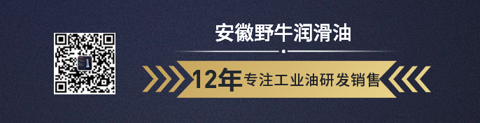 客戶案例|世界500強(qiáng)企業(yè)大潤(rùn)發(fā)超市采購我司變壓器油和發(fā)動(dòng)機(jī)油