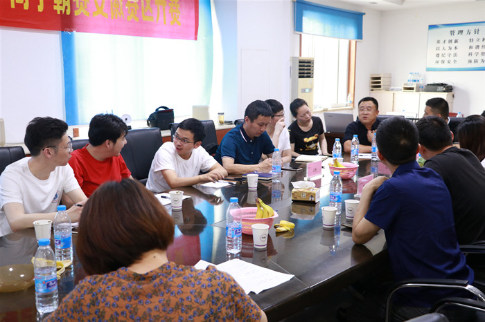 安徽野牛潤滑油:2019年安徽牛商爭霸賽籌備會(huì)議小結(jié)