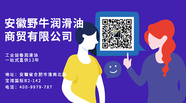 油壓機(jī)專用抗磨液壓油使用注意事項(xiàng)