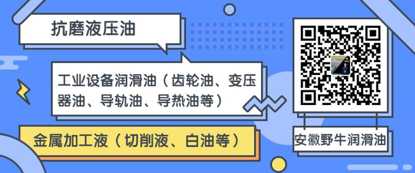 軋鋼機專用抗磨液壓油的使用范圍