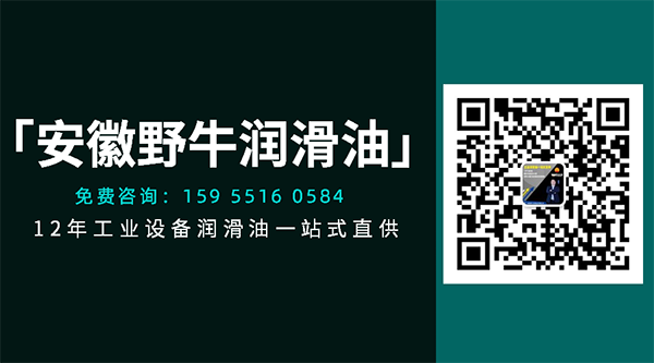 安徽野牛潤(rùn)滑油