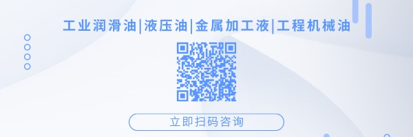 工業(yè)級(jí)白油的用途是什么