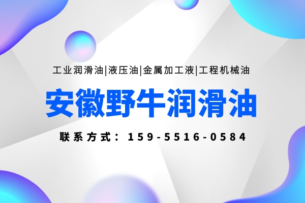 變壓器油的價格是多少錢一公斤啊