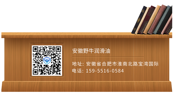 請(qǐng)問(wèn)抗磨液壓油46號(hào)是機(jī)油嗎