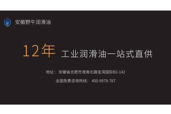 水溶性切削液的使用注意事項(xiàng) 價格是多少錢一桶