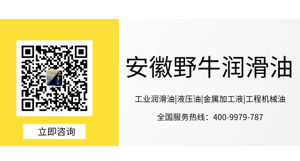 液壓油高溫對(duì)系統(tǒng)的影響有什么 潤(rùn)滑油廠家告訴你
