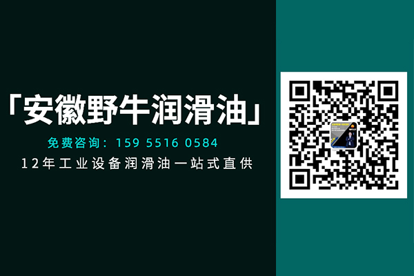 液壓油和機油的區(qū)別 工業(yè)潤滑油廠家