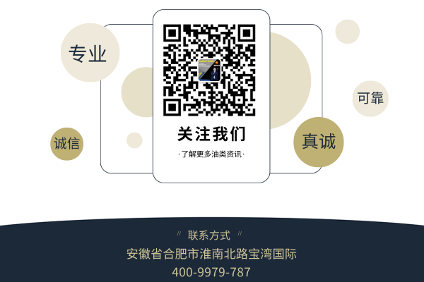 誰(shuí)知道變壓器油一般要多少錢(qián)一噸？