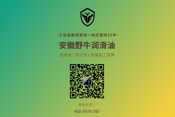油溫對變壓器油的影響有哪些？野牛潤滑油為您分析