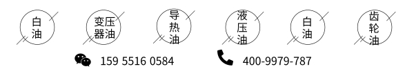 液壓油進水怎么辦？別慌，潤滑油廠家來支招！
