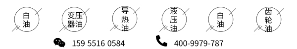 請問齒輪油有刺鼻的味道是質(zhì)量不好嗎?