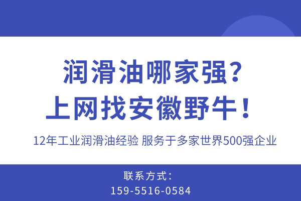 高鐵用的潤(rùn)滑油不是給汽車用的嗎？