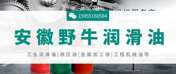 齒輪油出現(xiàn)齒輪燒結(jié)擦傷和磨損腐蝕怎么辦？潤(rùn)滑油廠家來解答！