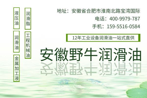 航空液壓油對飛機到底有什么作用？航空液壓油哪里賣？