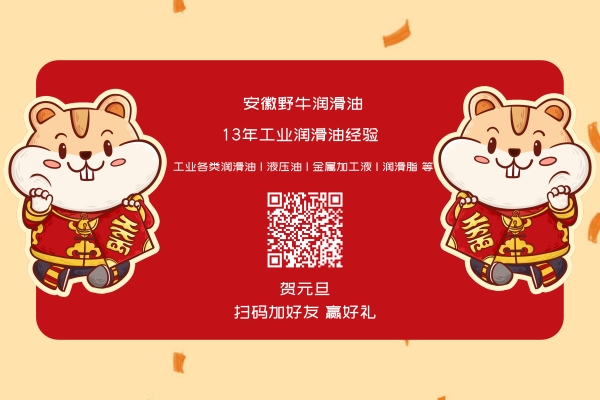 2020年了，你還分不清低溫液壓油和低凝液壓油嗎？