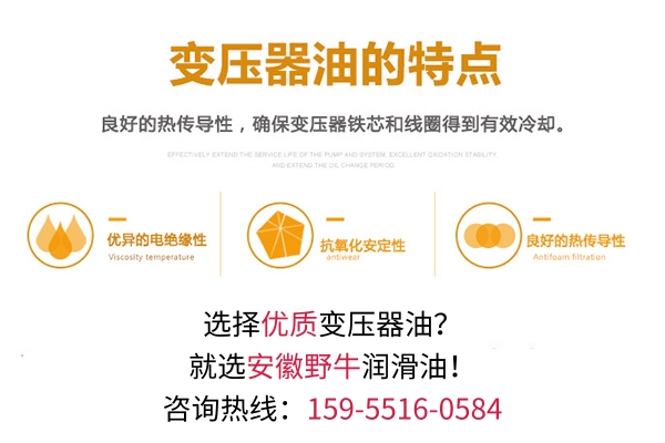 10號變壓器油和25號變壓器油可不可以混用？