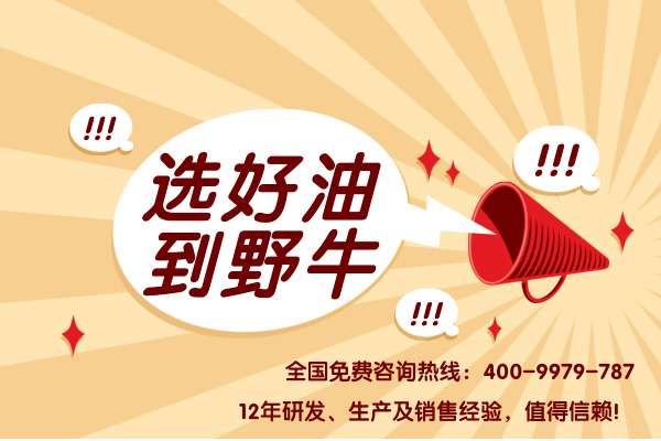 液壓油進(jìn)水怎么辦？安徽哪里賣液壓油好？