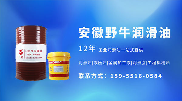 長(zhǎng)城的I型變壓器油怎么樣,長(zhǎng)城的I型變壓器油哪里賣的靠譜