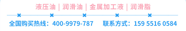 安徽野牛潤滑油
