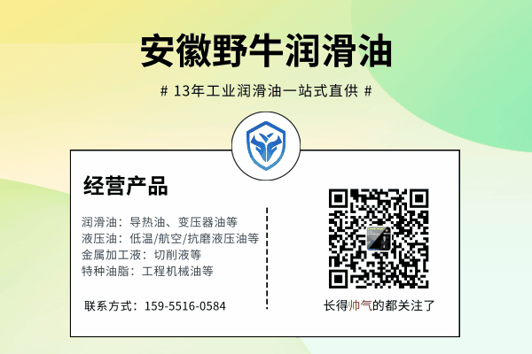 怎么選擇液壓油？雙鳳開發(fā)區(qū)哪里賣液壓油？