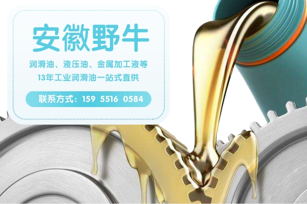 采購(gòu)液壓油時(shí)，廠家和你說過這些嗎？