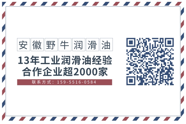 液壓油的分類及特點是什么？合肥哪里賣液壓油？