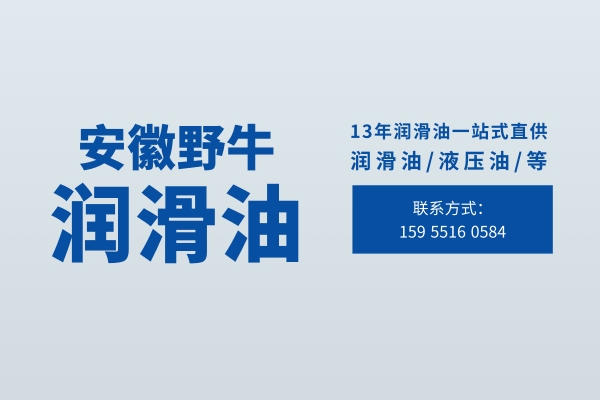 液壓油常見的問題有哪些？雙墩哪里賣液壓油？