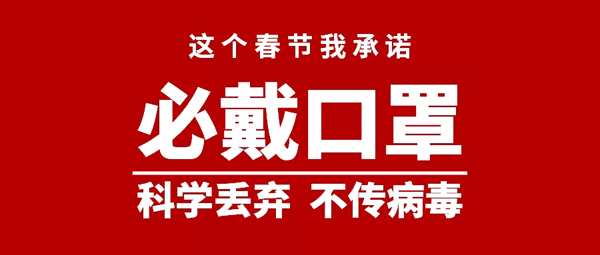 安徽野牛潤滑油關(guān)于復(fù)工的通知