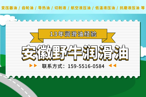 液壓油是潤滑油嗎？液壓油能和潤滑油混用嗎？