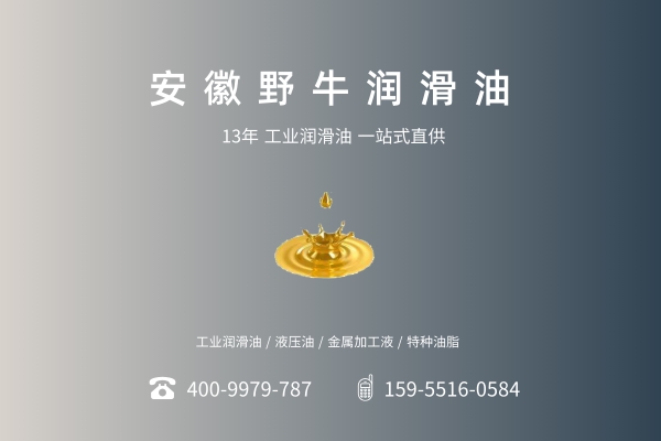 如何避免液壓油中進入雜質