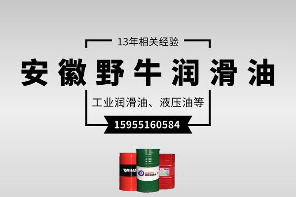 齒輪油,工業(yè)齒輪油怎么換