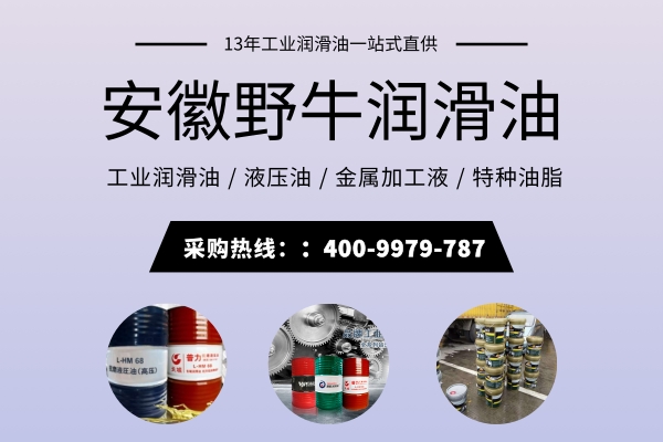液壓油廠家：影響抗磨液壓油放氣性的因素有哪些？