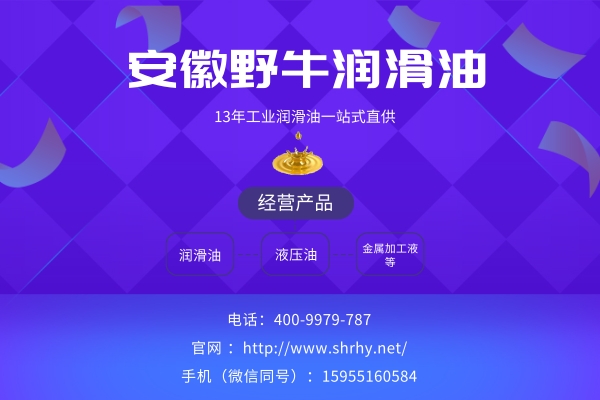 你的液壓油又臟又高溫，可能是因?yàn)樗? /></a>
</p>
<p>
	<br />
</p>
<p>
	<strong><span style=