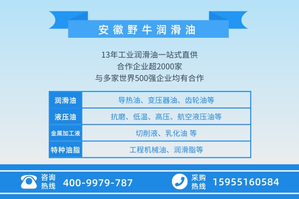 變壓器油中產(chǎn)生氫氣的原因到底有哪些