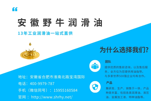 怎么避免變壓器油的氫氣含量增高？潤(rùn)滑油廠家來支招