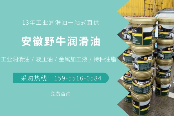 合肥潤(rùn)滑油廠家解析：液壓油溫度會(huì)升高的原因有哪些