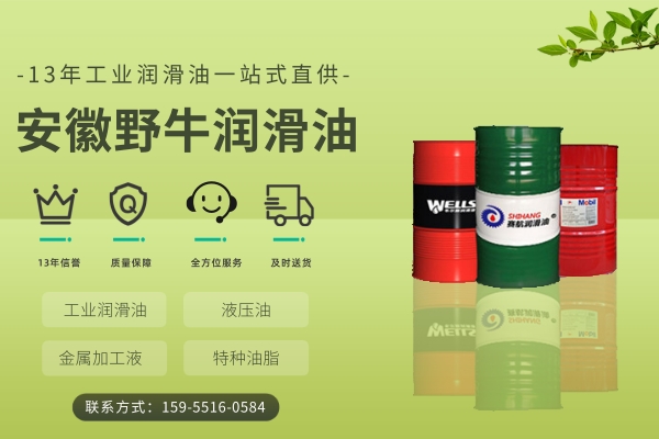 潤滑油廠家教你：設備的液壓油溫度升高怎么解決？