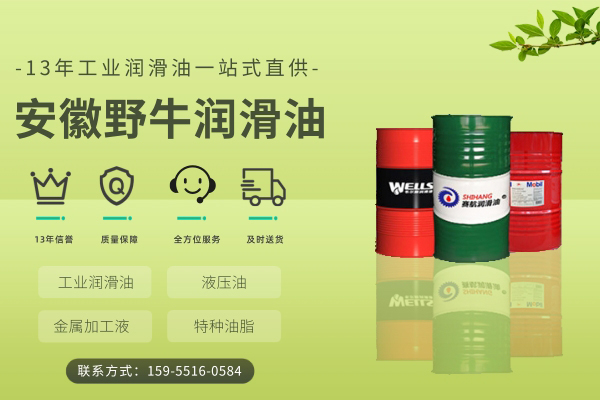 無灰抗磨液壓油之不為人知的優(yōu)點(diǎn)