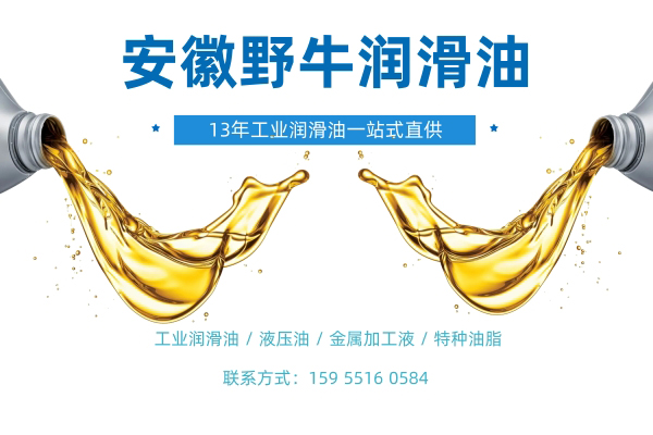 吊車的液壓油油位低有壞處嗎？野牛告訴你