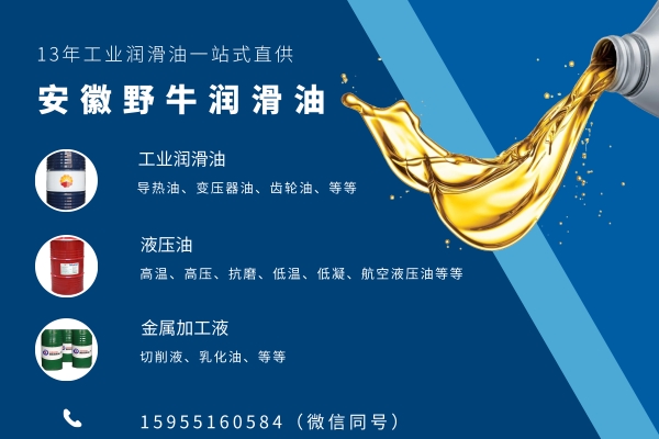 粘度一樣的液壓油能隨便混用嗎？