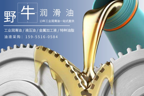 合肥潤滑油：齒輪油熱門問題解答！