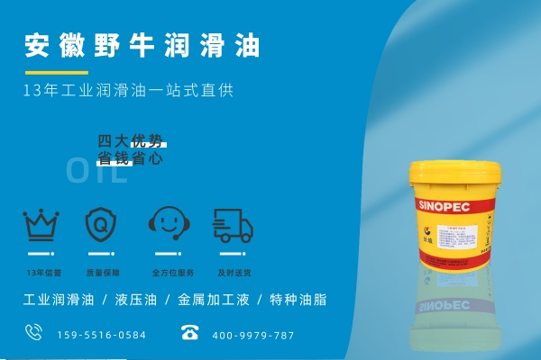長城工業(yè)齒輪油怎么樣？合肥潤滑油告訴你！