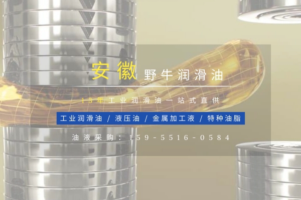 齒輪油泄漏會給挖機造成哪些危害？