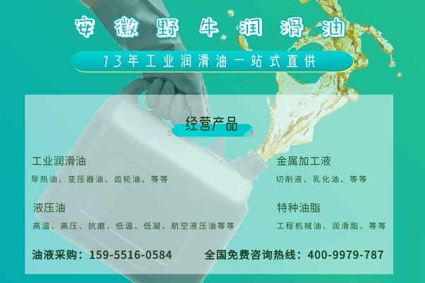 液壓油和抗磨液壓油的不同到底是什么？能混用嗎？