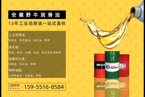 挖機(jī)潤(rùn)滑油使用的注意事項(xiàng)