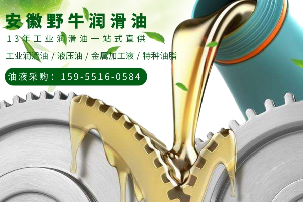 怎么判斷液壓油里空氣和水的含量？野牛潤滑油有妙招！