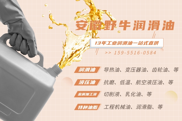 液壓油溫度高的表現(xiàn)有哪些